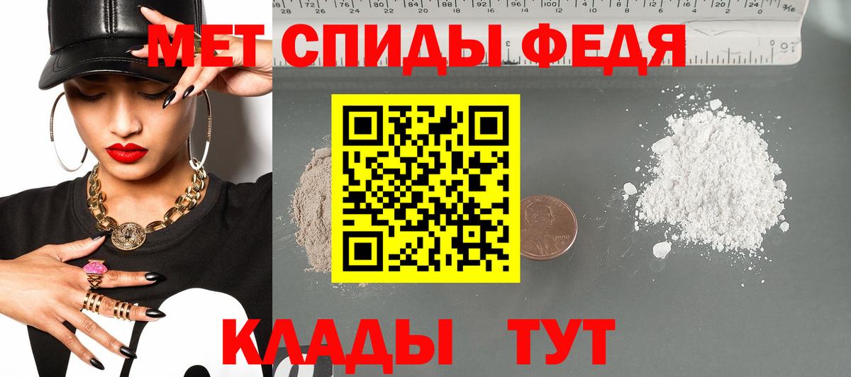Кызыл  Амфетамин Premium  Вход с VPN 