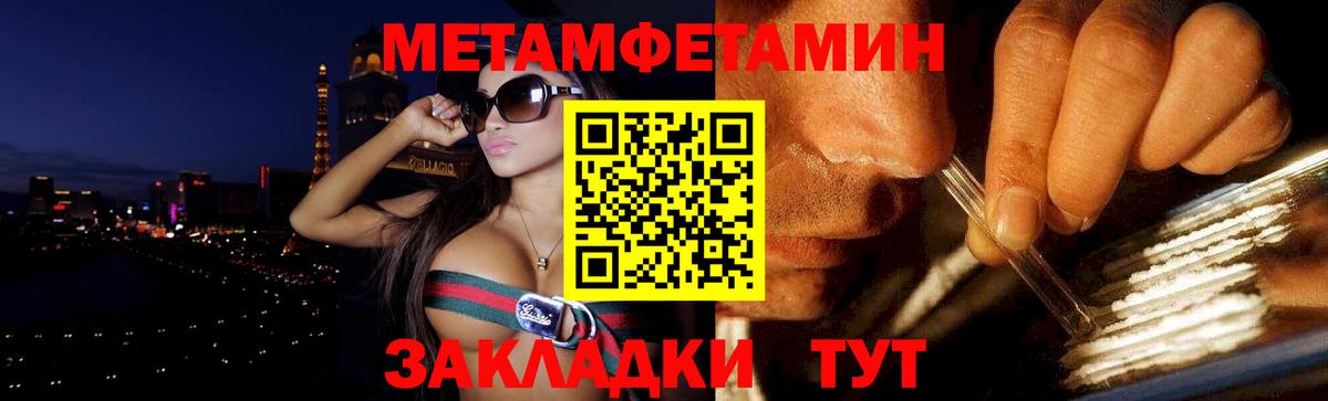 Амфетамин 97% Кызыл