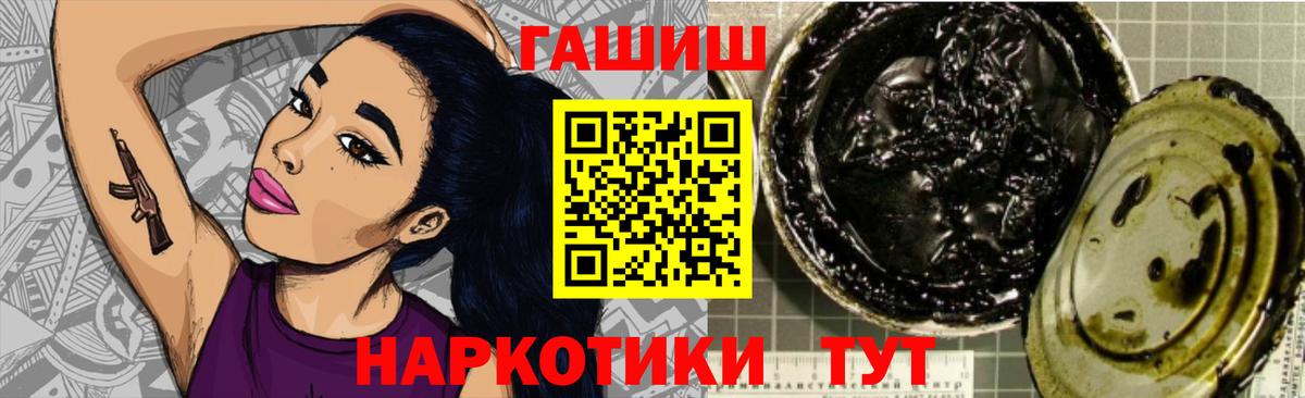 ГАШ гарик Кызыл