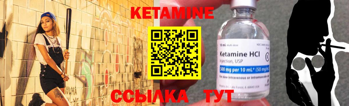 kraken ссылки  Вход с VPN  Кызыл  Кетамин VHQ 