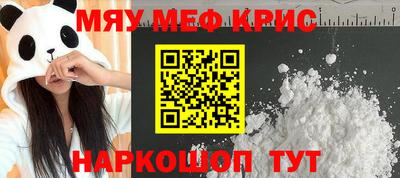 бошки Кингисепп