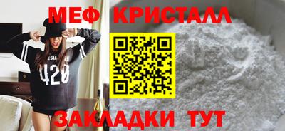 бошки Кингисепп
