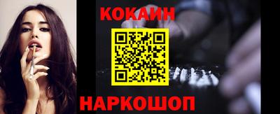 соль ск Кинель