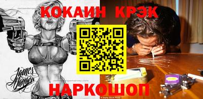 соль ск Кинель