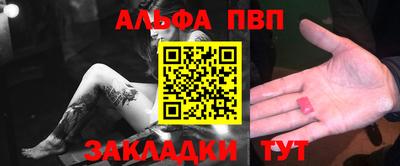 Альфа ПВП Кимры
