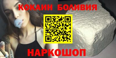 бошки Кингисепп