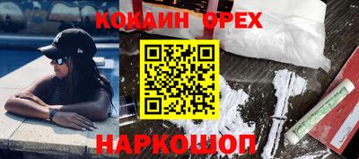соль ск Кинель