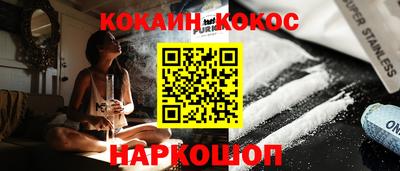 соль ск Кинель