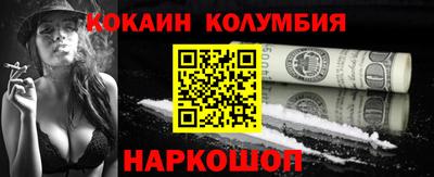 бошки Кингисепп
