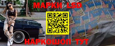 соль ск Кинель