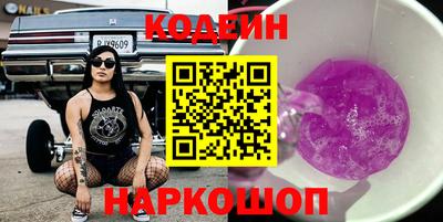 соль ск Кинель