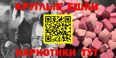 соль ск Кинель