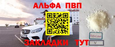 соль ск Кинель