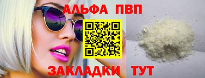 соль ск Кинель