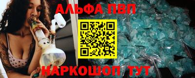 Альфа ПВП Кимры