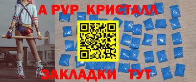 соль ск Кинель