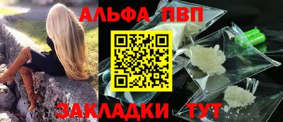 Альфа ПВП Кимры