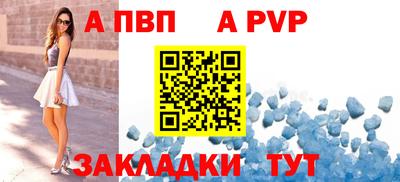 соль ск Кинель