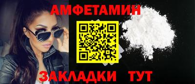 бошки Кингисепп