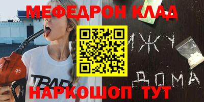 соль ск Кинель