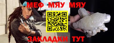 бошки Кингисепп