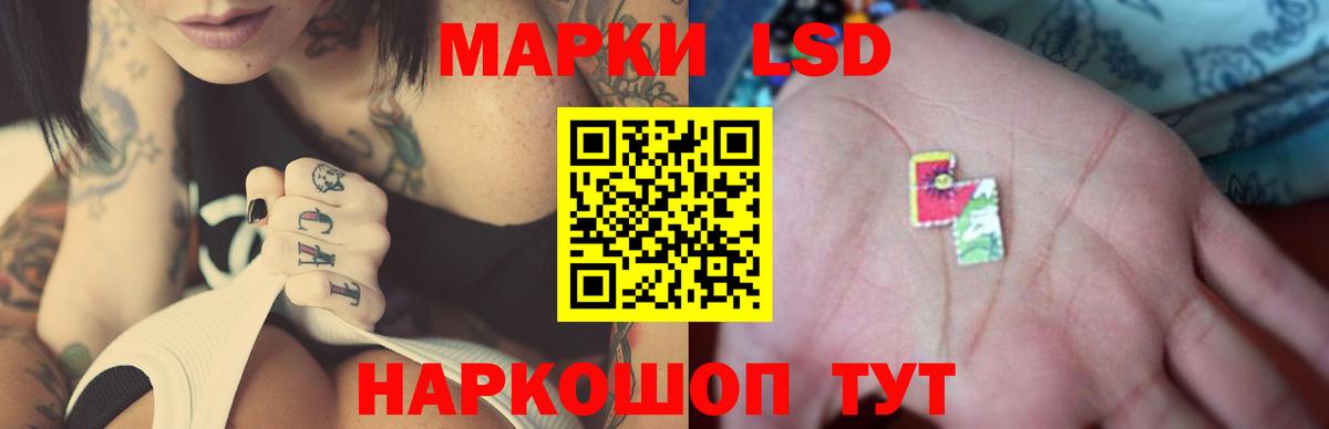 ЛСД экстази ecstasy Кызыл