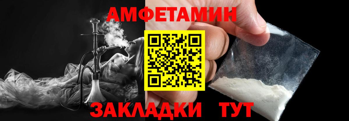Кызыл  Первитин Декстрометамфетамин 99.9%  Вход с VPN 