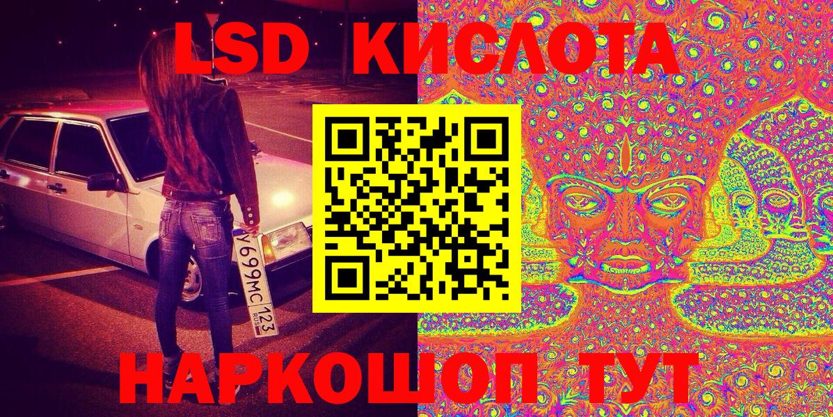 Наркотические марки 1500мкг  Вход с VPN  Марки 25I-NBOMe  Наркотические марки 1500мкг  Кызыл 
