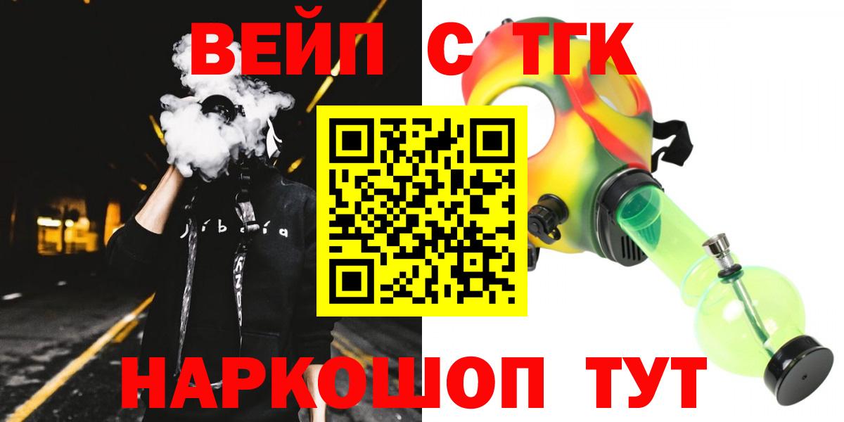 Мефедрон кристаллы  ГАШ  Cocaine  Вход с VPN  Лсд 25  Кызыл  МАРИХУАНА 