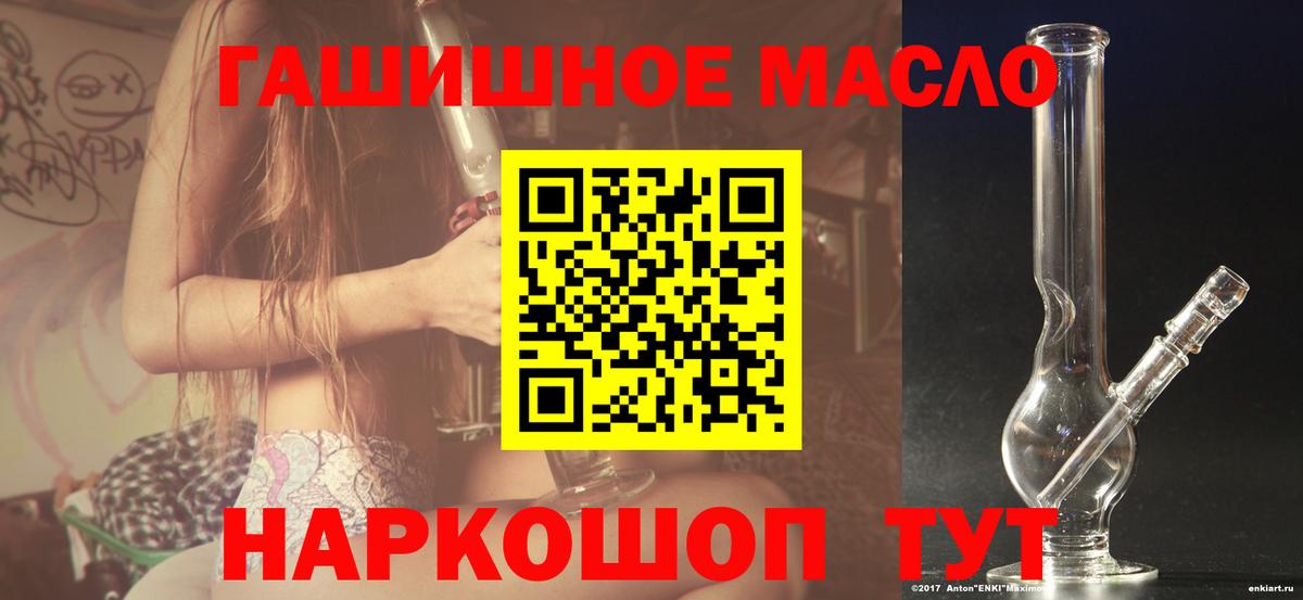 ТГК вейп с тгк  Вход с VPN  Кызыл  Дистиллят ТГК жижа 